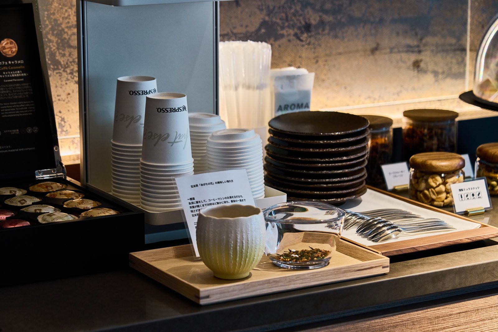 昼のお茶 ― 茶ムリエが淹れる宇治茶